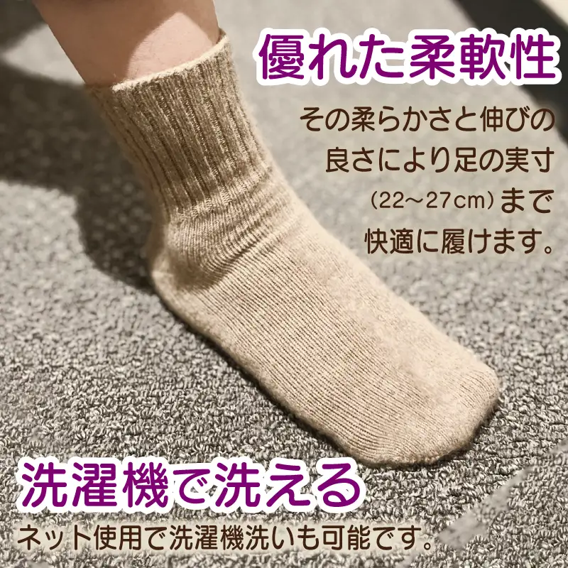 【Cadena Cashmere】カシミヤソックス（ブラウン、22～27cm）