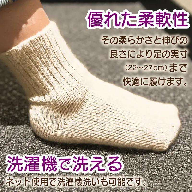 【Cadena Cashmere】カシミヤソックス（ベージュ、22～27cm）