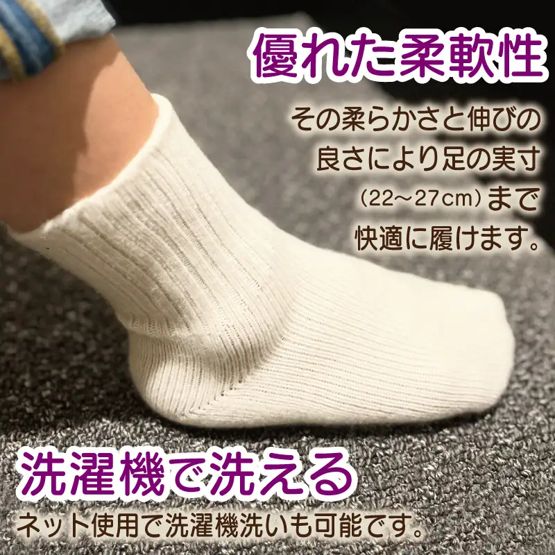 【Cadena Cashmere】カシミヤソックス（ホワイト、22～27cm）