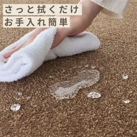 水が転がる程の撥水性!撥水ペットマット「UKU」お試し1枚 ホワイト【1666793】
