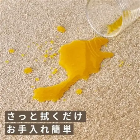 水が転がる程の撥水性!撥水ペットマット「UKU」お試し1枚 グリーン【1666796】