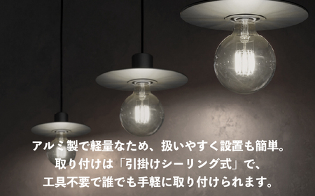 ペンダントライト（黒） SP -126 - ＋SP -126 -01 - /LDF45D(Ball95) 付