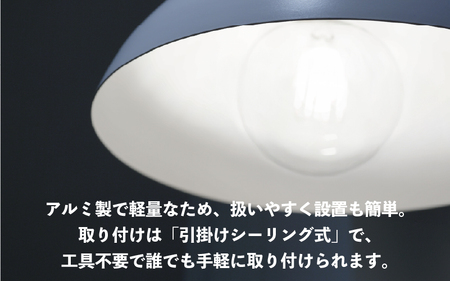 ペンダントライト（アルミ素地＋黒） SP -126 - ＋SP -126 -03 - /LDF45D(Ball95) 付