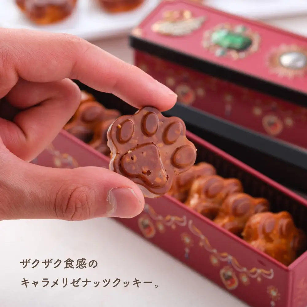 ミニミニ肉球フロランタン