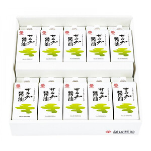 【鎌田醤油】 サラダ醤油200ml×10ヶ入