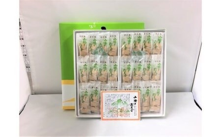 E107 山焼きだんご（24串入）