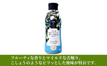 定期便年2回　成城石井 ギリシャ産有機エクストラバージンオリーブオイル 鮮度ボトル 340g×3本 食用油 植物油 調味料 食卓 サラダ フルーティ マイルド コールドプレス製法 有機JAS認証