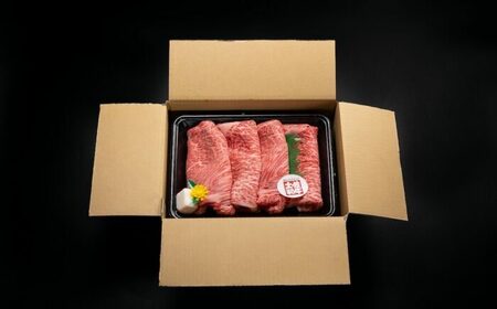 A4-A5 土佐黒牛 霜降り すき焼き用スライス 約500g / 国産 ロース ウデ モモ 牛肉 すきやき ブランド牛 A4 A5 高知 【株式会社　羽根】[ATCK018]