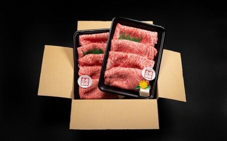 A4-A5 土佐黒牛 霜降り すき焼き用スライス 約1kg / 国産 ロース ウデ モモ 牛肉 すきやき ブランド牛 A4 A5 高知 【株式会社　羽根】[ATCK019]