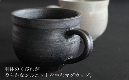 【美濃焼】SALIU SA03マグカップ 2個セット 選べるカラー（粉引・黒柿釉）【株式会社ロロ】[MBZ059]
