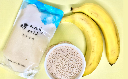 【メイドイン上越2025 認定商品】あまざけ日和 晴れたらイイな！ 280g×4個 セット 甘酒 砂糖不使用 ノンアルコール 希釈用 米こうじ 麹