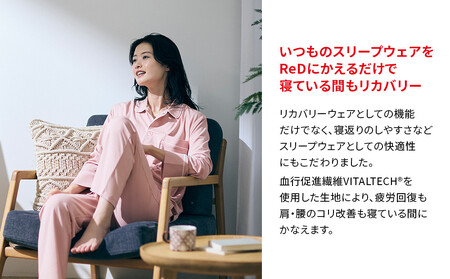 【男女兼用 Lサイズ ネイビー】ReDリカバリーウェア スリープ パジャマロングパンツ ルームウェア 部屋着 疲労回復 血行促進 一般医療機器 バイタルテック