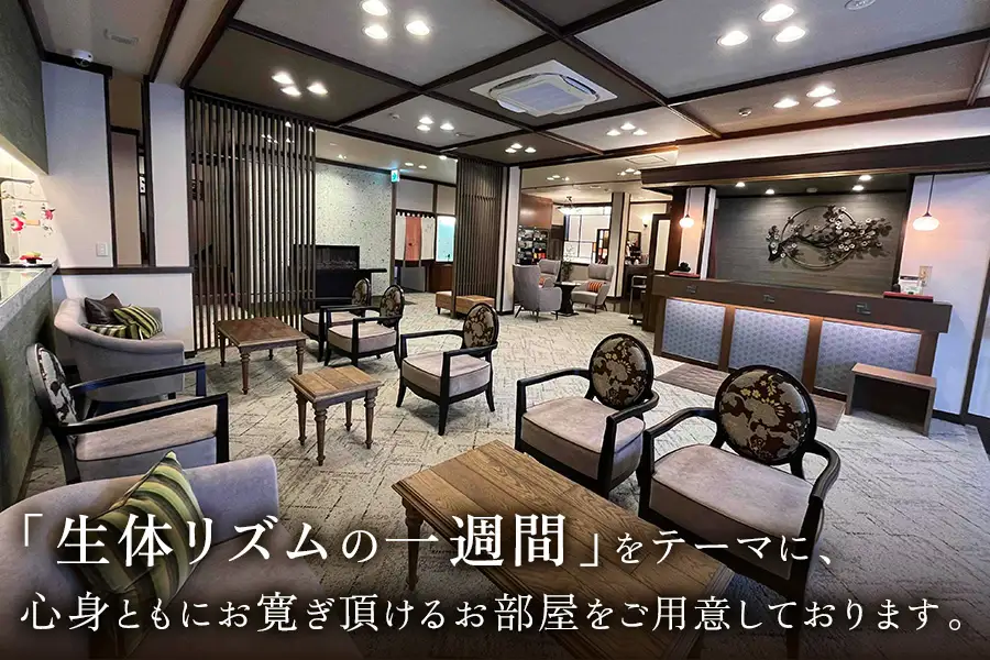 [鬼怒川温泉 ゆらら丸京] 宿泊ギフト券 1万5千円分 [0728]