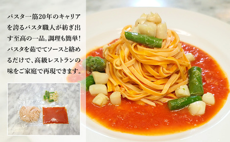 パスタ 高級レストラン御用達の生パスタとソースのセット「トマトソースと小貝とアスパラ　2食セット」　～本格パスタ専門製麺所「プリマパスタ」の極上の歯ごたえ～ 【TM-KGA1101-2】