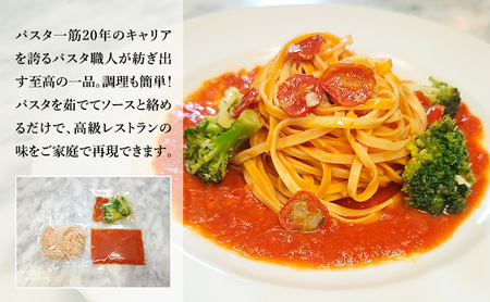 パスタ 高級レストラン御用達の生パスタとソースのセット「トマトソースとブロッコリーとトマト　2食セット」　～本格パスタ専門製麺所「プリマパスタ」の極上の歯ごたえ～ 【TM-BRT1101-2】