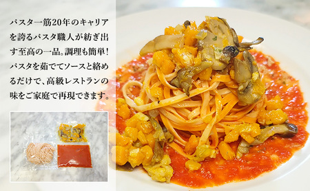 パスタ 高級レストラン御用達の生パスタとソースのセット「トマトソースとかぼちゃとキノコのソテー　8食セット」　～本格パスタ専門製麺所「プリマパスタ」の極上の歯ごたえ～ 【TM-KBK1101-8】