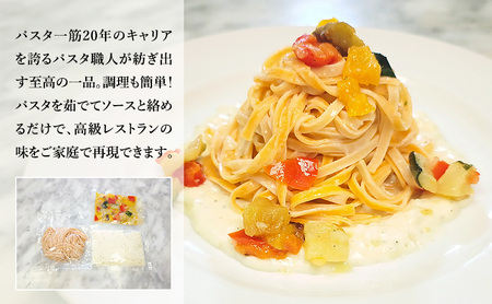 パスタ 高級レストラン御用達の生パスタとソースのセット「自家製ホワイトソースと彩り野菜のグリル　6食セット」　～本格パスタ専門製麺所「プリマパスタ」の極上の歯ごたえ～ 【WH-GYS1101-6】