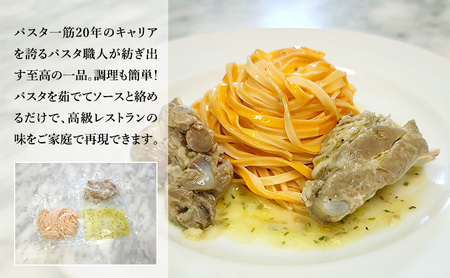 パスタ 高級レストラン御用達の生パスタとソースのセット「ガーリックソースとスペアリブ　4食セット」　～本格パスタ専門製麺所「プリマパスタ」の極上の歯ごたえ～ 【GL-SPB1101-4】