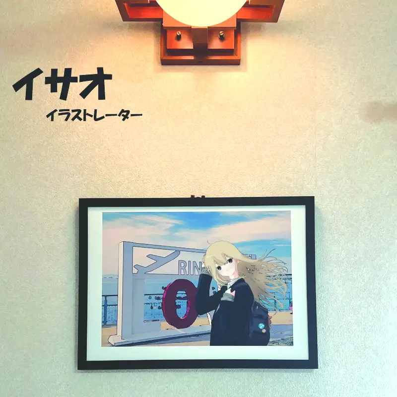 イラストレーター イサオ 「りんくう」 サイン入り複製原画（アート 作品 インテリア 原画 数量限定）