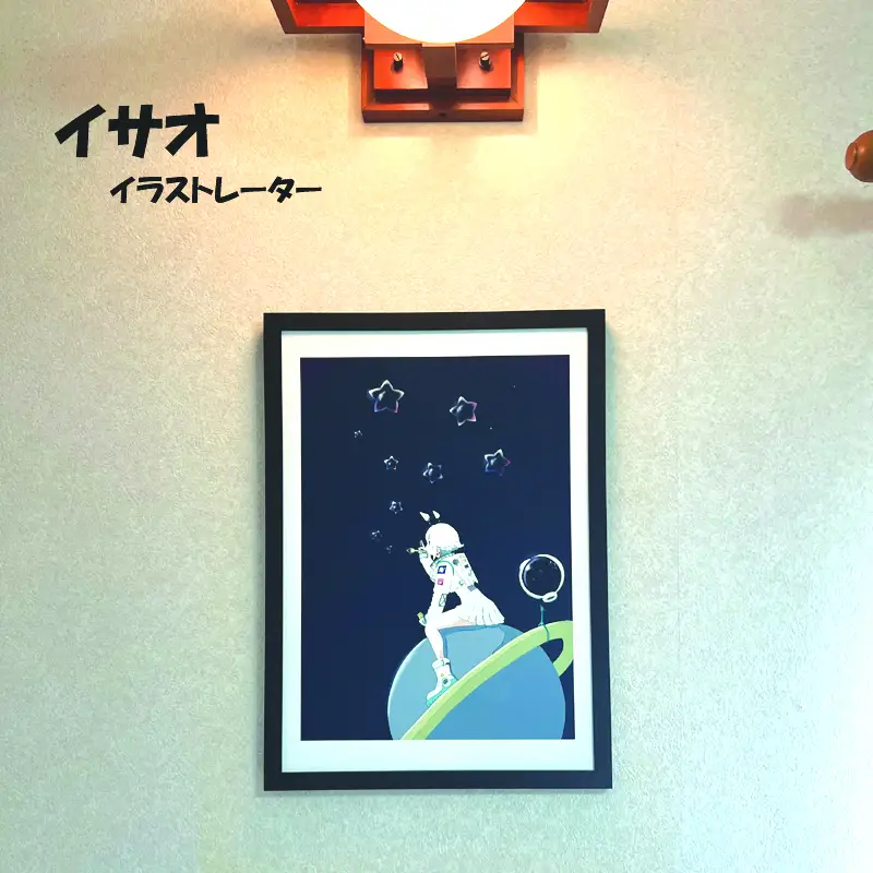 イラストレーター イサオ 「星当番」 サイン入り複製原画（アート 作品 インテリア 原画 数量限定）