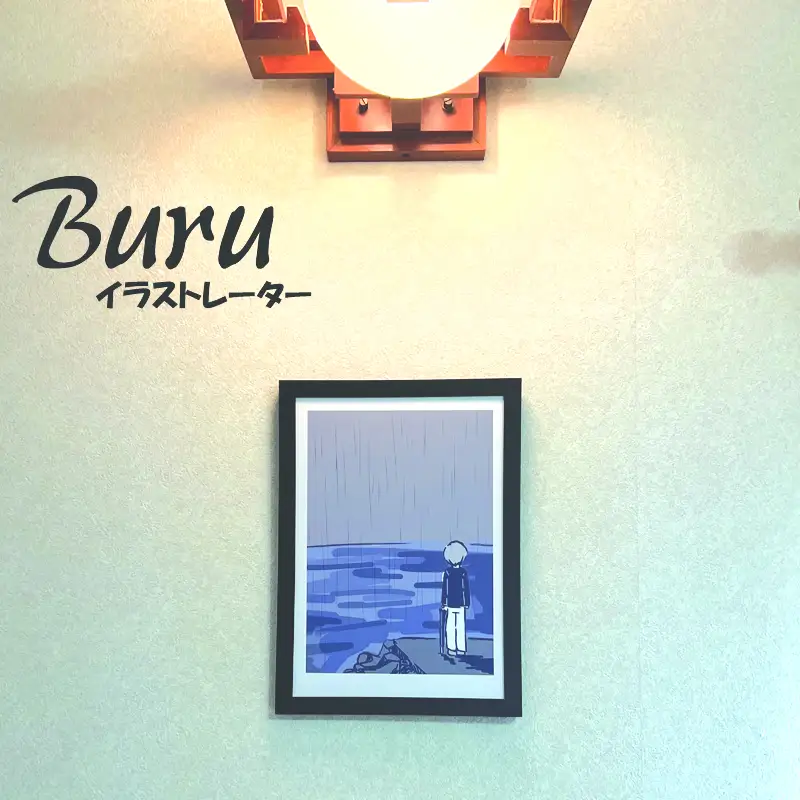 イラストレーター Buru 「雨」 サイン入り複製原画（アート 作品 インテリア 原画 数量限定）
