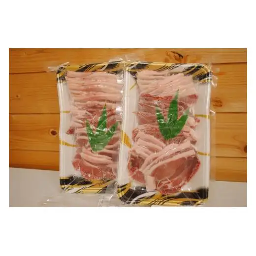 新見産 天然猪肉 極上詰め合わせ スライス肉 約300g×2 【12月上旬～8月下旬頃発送】