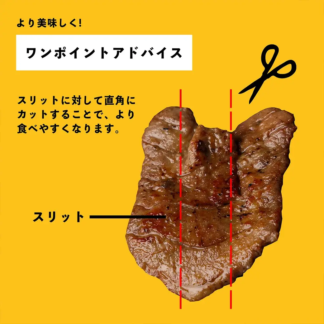 仙台名物　特選厚切牛タン500ｇ×2【職人の塩味】【04209-0292】牛たん
