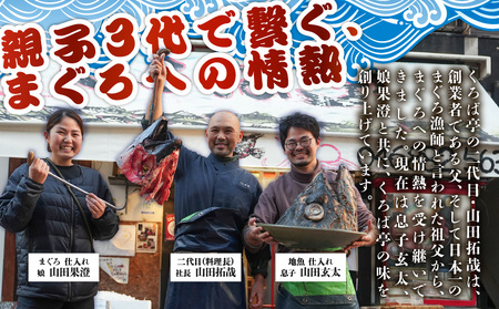 くろば亭ペアお食事券 M031-001 チケット 食事券