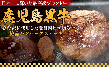 とろける旨み！A5ランク黒毛和牛入り横濱ハンバーグステーキ（牛肉100%　150g×8個入） AEJ0027