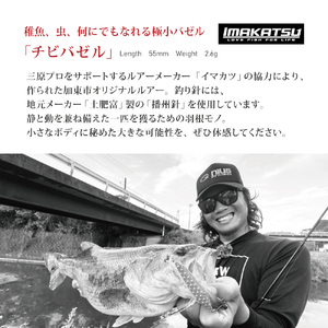 アベンタクローラーチビバゼル（鯉のぼり　青）3個セット | 釣り 釣り具  フィッシング  スポーツ  加東市 