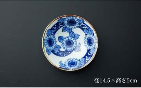 有田焼 渕錆染付 総手描き ひまわり絵平飯碗 ～華一園シリーズ～【西山錦華堂】食器 器 うつわ オリジナル ひまわり 手描き 染付 茶碗 ちゃわん 55000円 A55-150
