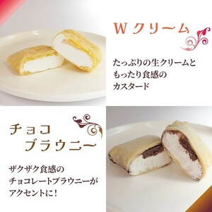 クレープ 8個 冷凍クレープ