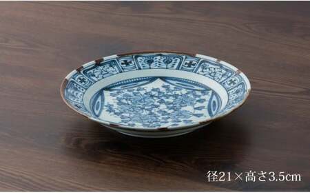 有田焼 渕錆藍華牡丹縁文様図 21cm 皿 ～華一園シリーズ～【西山錦華堂】食器 器 うつわ 皿 プレート 牡丹 手描き 50000円 5万円 A50-295