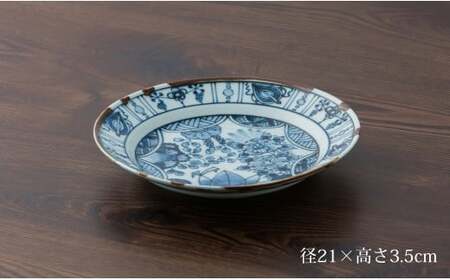 有田焼 渕錆藍華牡丹地紋様図 21cm 皿 ～華一園シリーズ～【西山錦華堂】食器 器 うつわ 皿 プレート 牡丹 手描き 50000円 5万円 A50-296