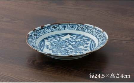 有田焼 渕錆藍華牡丹縁文様図 24cm 皿 ～華一園シリーズ～【西山錦華堂】食器 器 うつわ 皿 プレート 牡丹 手描き 55000円 A55-144