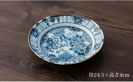 有田焼 渕錆藍華牡丹地紋様図 24cm 皿 ～華一園シリーズ～【西山錦華堂】食器 器 うつわ 皿 プレート 牡丹 手描き 55000円 A55-145