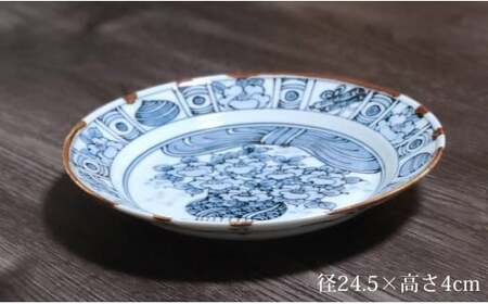有田焼 渕錆藍椿縁紋様図 24cm 皿 ～華一園シリーズ～【西山錦華堂】食器 器 うつわ 皿 プレート ツバキ 椿 手描き 55000円 A55-146
