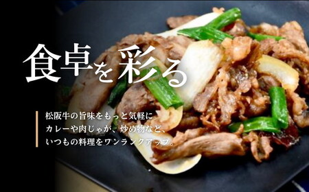 松阪牛 小間切れ1kg  松阪牛【002181】