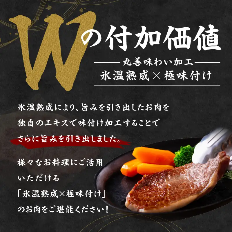 【A4ランク】規格外 ステーキ 切り落とし 800g