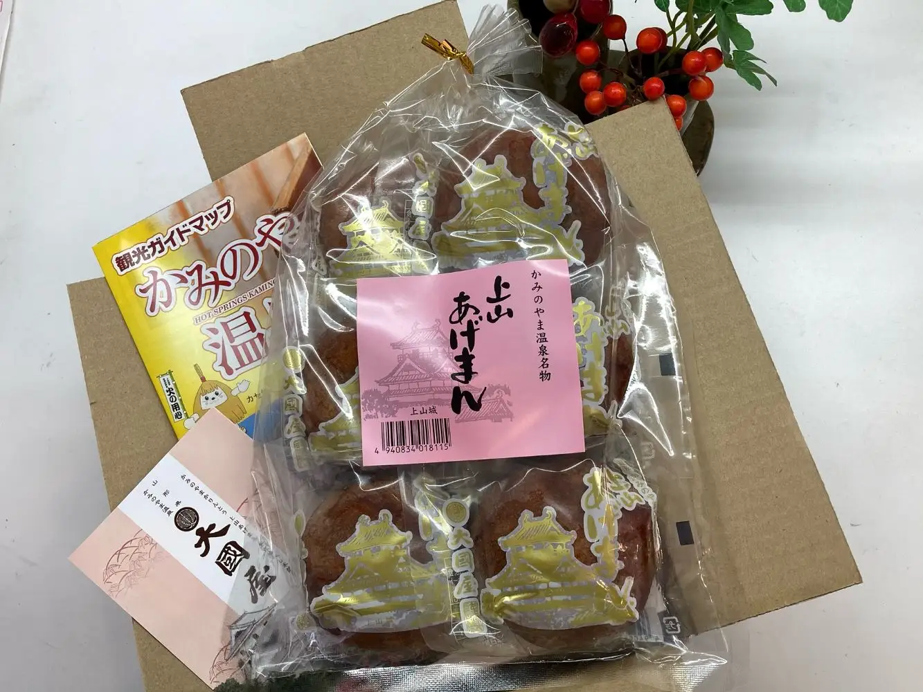 上山あげまん　６個　0005-2611