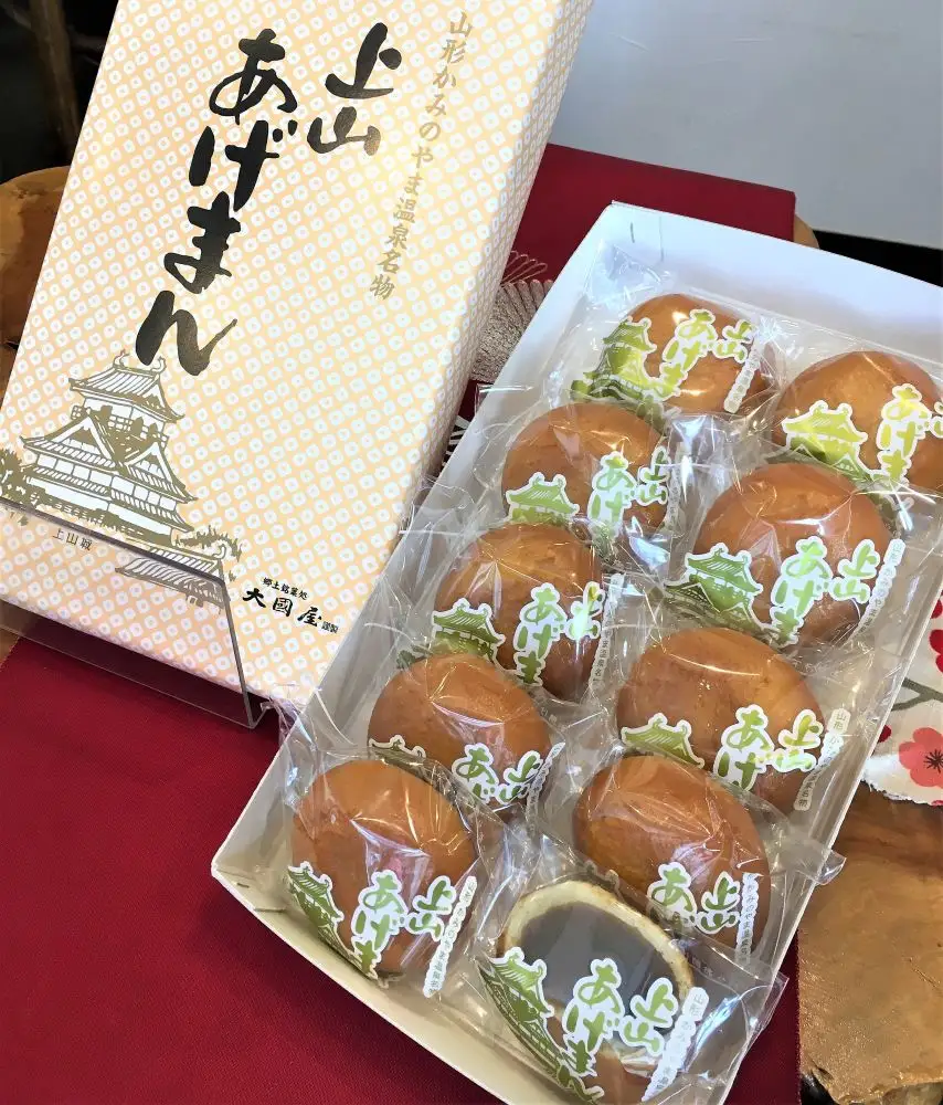 上山あげまん　１０個×１箱　0005-2616
