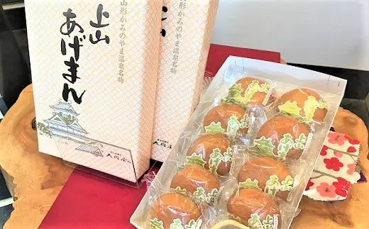 上山あげまん　１０個×３箱　0005-2618