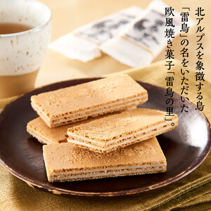 雷鳥の里（お菓子　焼き菓子セット　16個×2箱）｜信州銘菓 長野 信州 人気 スイーツ スイーツ 