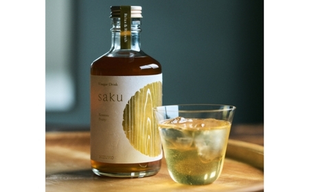 【木桶×純米酢】老舗酢蔵ノンアル酢ドリンク飲み比べ saku 2種セット（希釈）各1本｜ソムリエ共同開発　※北海道・沖縄・離島への配送不可