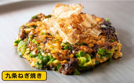 やっぱ好きやねんバラエティセット お好み焼き 冷凍 食べ比べ あぐー豚 おかず 年内発送 沖縄市 / お好み焼き工房「やっぱ好きやねん」[BCCD002]