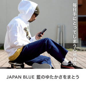 旅する藍と5ポケットパンツ（藍染め無地） _ 旅する 藍 5ポケット パンツ フリーサイズ ユニセックス 藍染め 無地 久留米絣 綿100％ 綿織物 丈夫 夏涼しい 冬あたたかい 洗濯機で洗える シワになりにくい コンパクト 持ち運び 旅衣 おしゃれ ファッション お取り寄せ 福岡県 久留米市 送料無料  〔Jj080〕