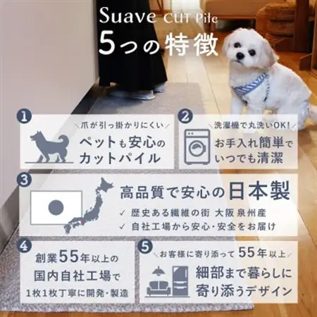 さらふわ カットパイル キッチンマット 50×180cm　グリーン(suave-CUT)【1668572】