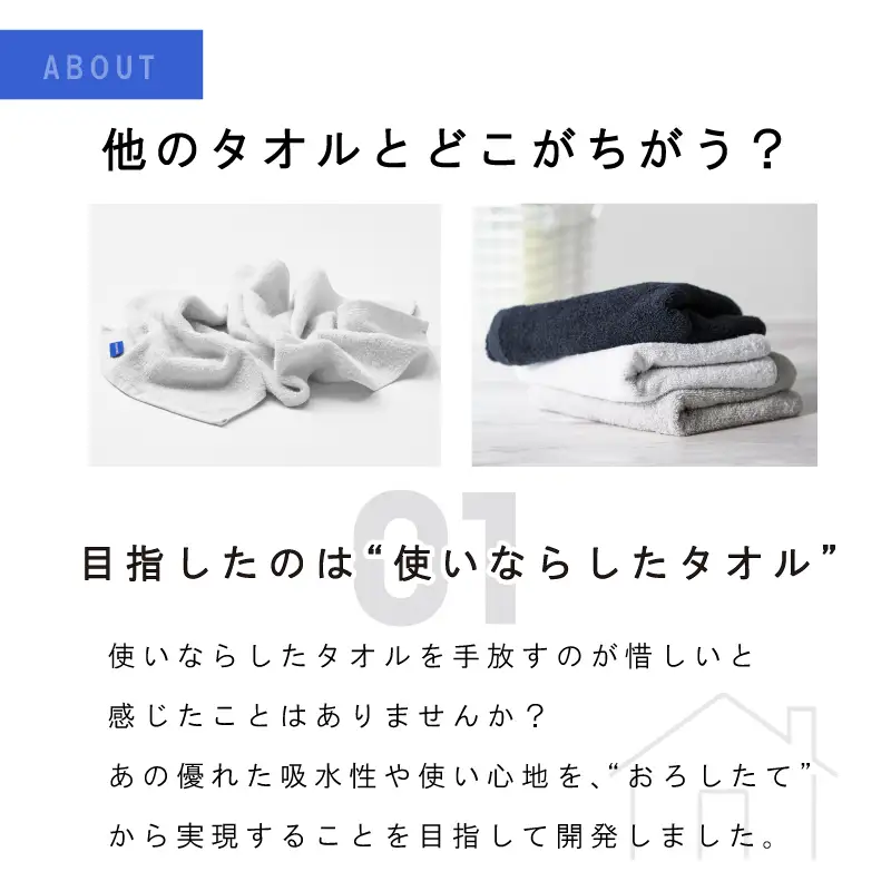 MISHIRINO TOWEL バスタオル 2枚セット(ダークネイビー)