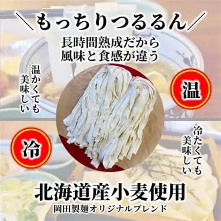 【訳アリ】名古屋名物『超熟生きしめん』    1.6キロ(約12食分)セット【配送不可地域：離島】【1667491】