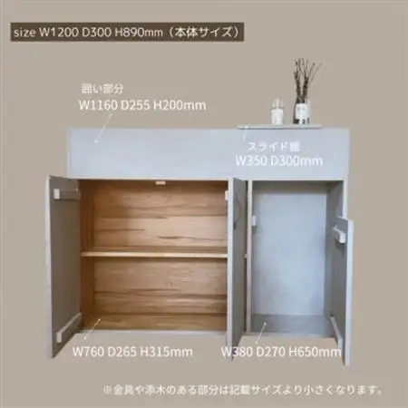 【完成品お届け】シャンプーキャビネット　コンクリート調　サイズオーダー  na296【配送不可地域：離島・沖縄県】【1664073】